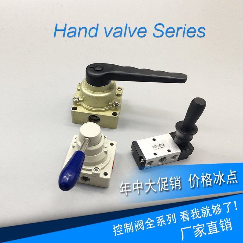 Switch manual valve three-position four-way hand-transfer valve 4HV230-08 4HV330 4HV430 Yadeguest type