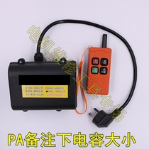 Electric hoist lift crane switch 220V 380v micro button switch upper and lower handle controller COB