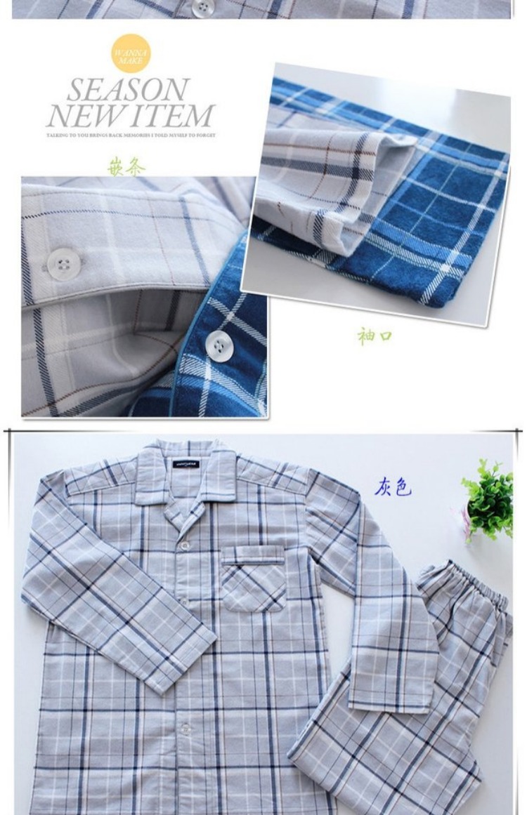 Bộ đồ ngủ nam mùa thu và nhung mới cho nam shop đồ nam