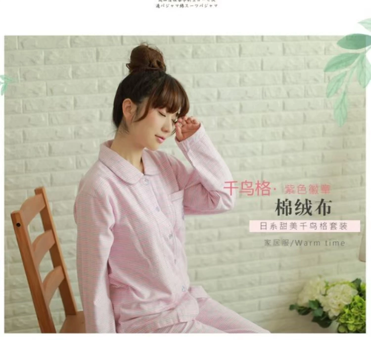 Mùa thu và mùa đông mới của phụ nữ dịch vụ nhà houndstooth gạc rỗng đồ ngủ dài tay quần phù hợp quần áo ngủ