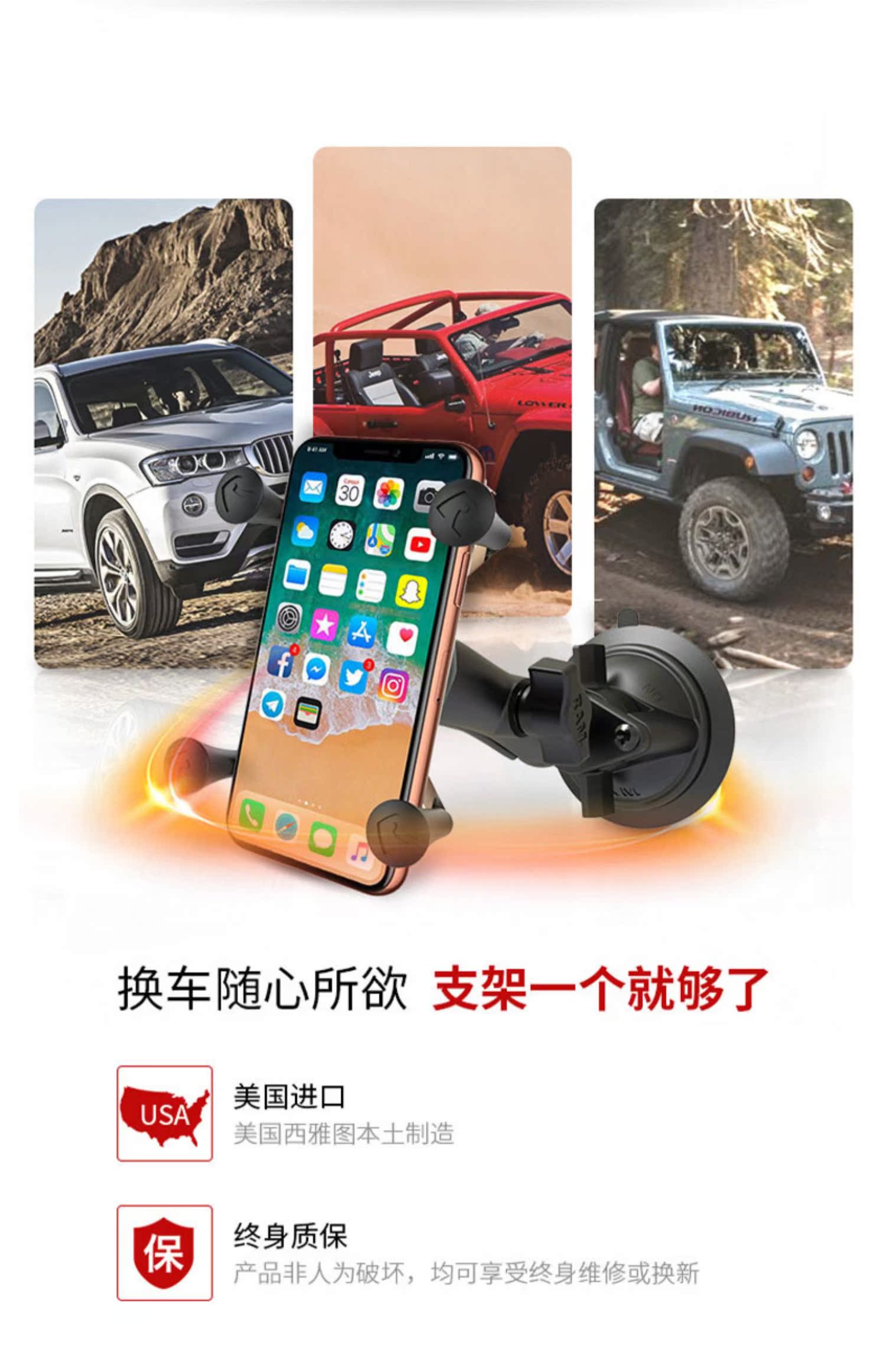 Mỹ nhập khẩu của RAM xe di động chuyển hướng fixator điều chỉnh kính chắn gió hút người giữ điện thoại ly xe - Phụ kiện điện thoại trong ô tô giá đỡ đt trên oto
