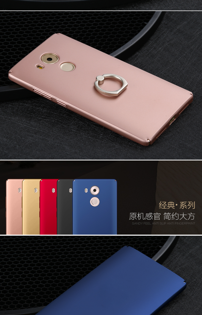 Vỏ điện thoại di động Mate8 vỏ huaweimate8 khung nhẫn mờ cứng vỏ nam và nữ chống ngã mate9 điện thoại di động vỏ cứng Huawei mate9pro xu hướng nam mate7 - Nhẫn nhẫn kim tiền
