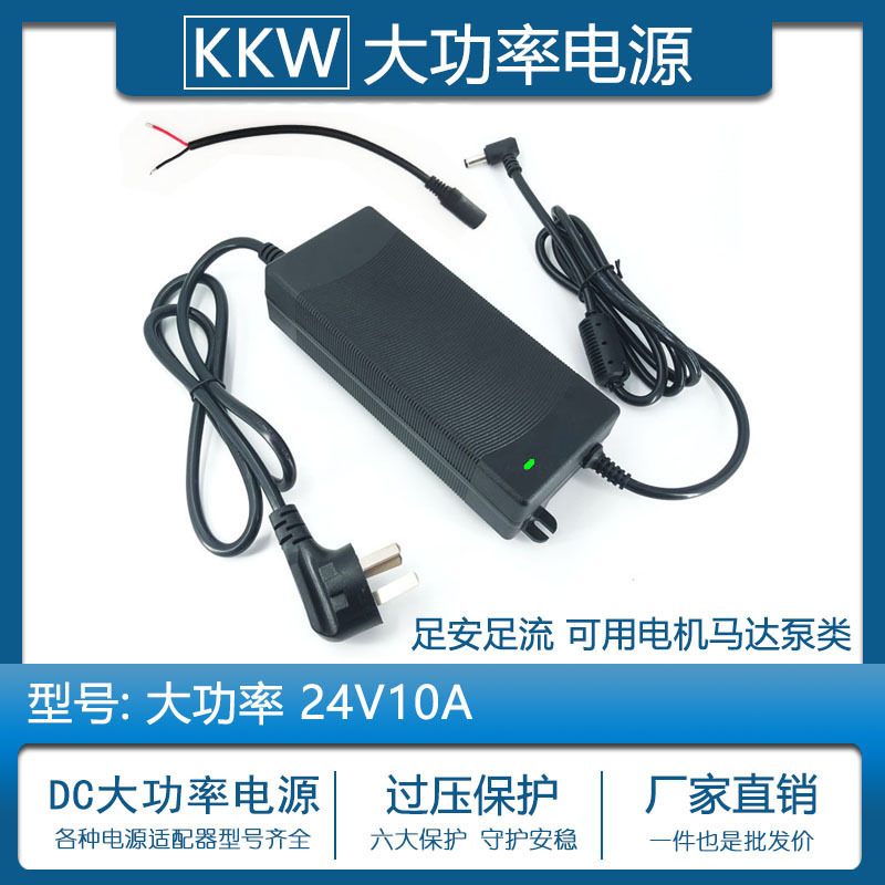 24V10A Power Adapter Water Pump Air Pump 9A Motor Motor Power Amplifier 220V to 24V8A Switching Power Supply 24V10A Power Adapter Water Pump Air Pump 9A Motor Motor Power Amplifier 220V to 24V8A Switching Power Supply