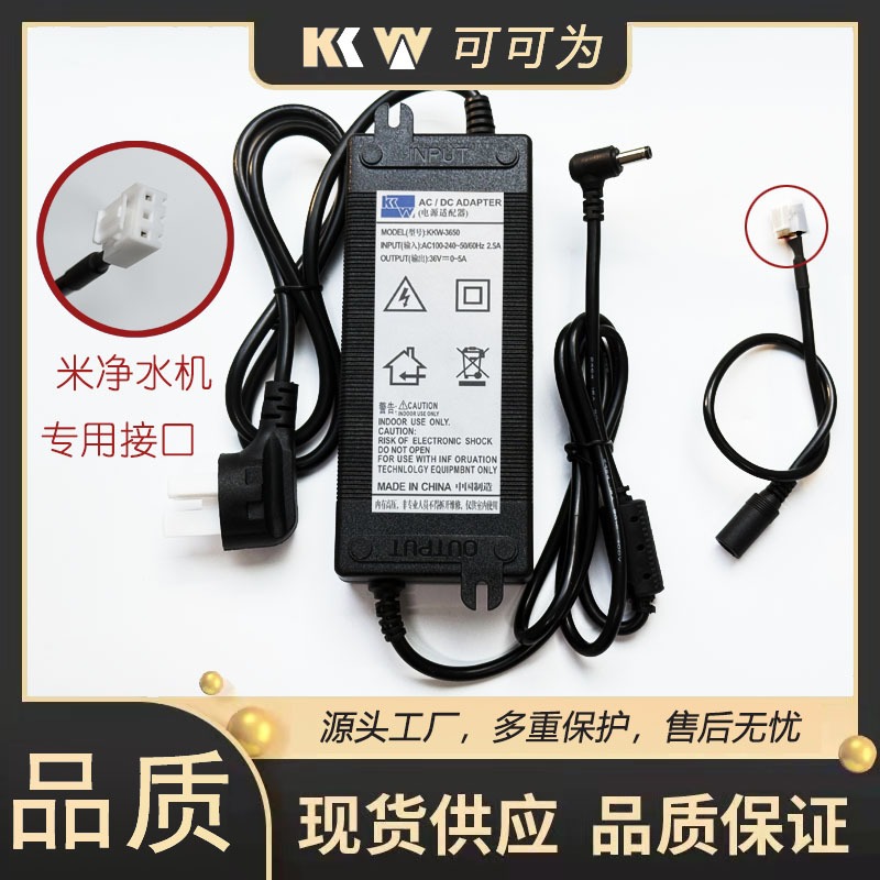 36V5A Power Adapter for Printing Water Dispenser Lcd Screen Display 6A7A220V to 36V8A Switching Power Supply