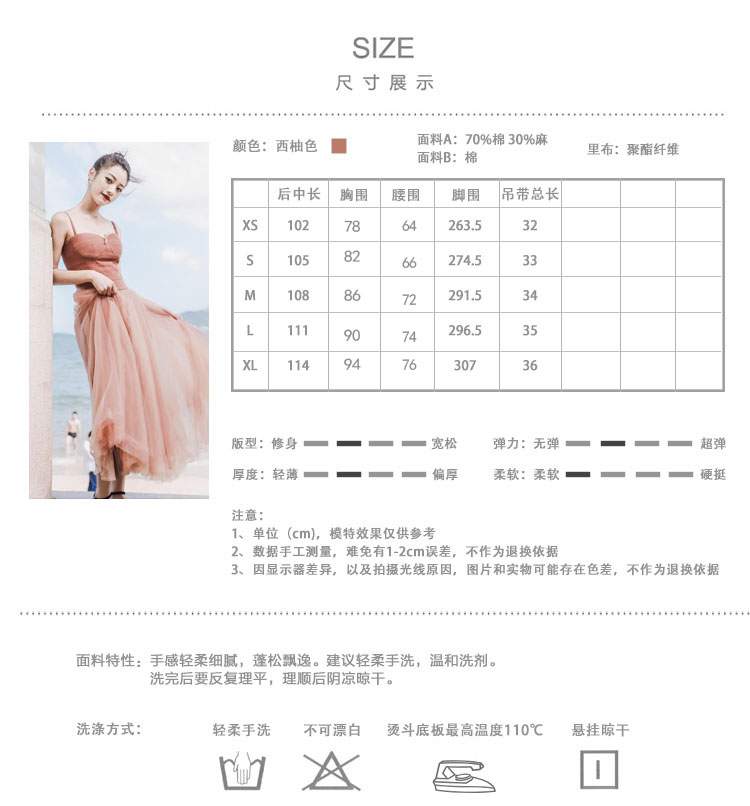 Tiểu thuyết Pulp, Diễn viên Ba lê, Chic, Retro, Nhẹ nhàng, Gió, Lưới, Thắt lưng, Váy dài, Siêu cổ tích dài đầm thun dài