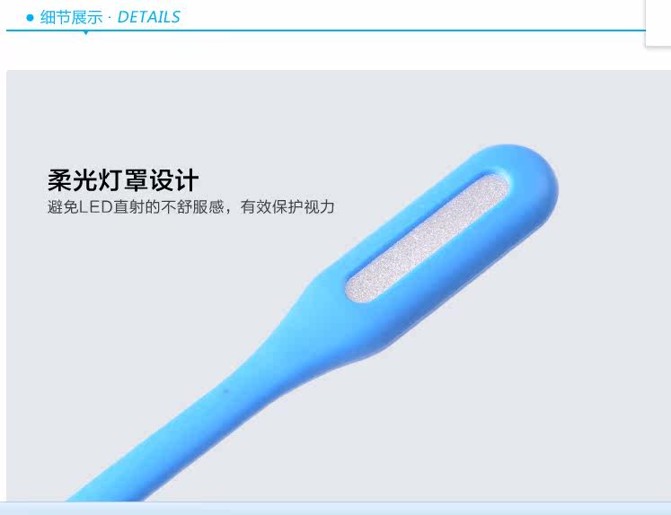 Lampe USB - Ref 376715 Image 22