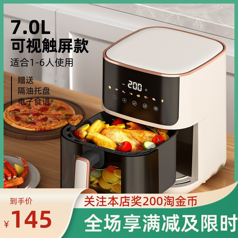 Oaks Air Fryer, New Model for Home Use, 4-7L Capacity, Hot Air Convection Electric Oven, Mechanical and Intelligent with Visual Display