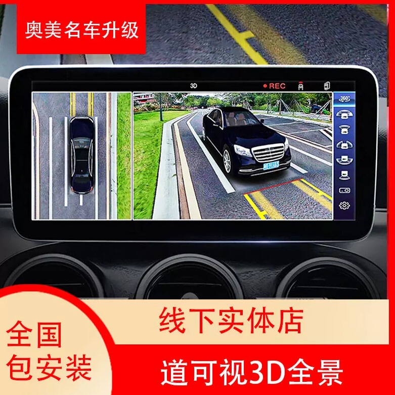 Dokis 360-Degree Panoramic Driving Recorder with Reversing Image, 2K Car Camera, Ultra-High-Definition 3D Night Vision Dokis 360-Degree Panoramic Driving Recorder with Reversing Image, 2K Car Camera, Ultra-High-Definition 3D Night Vision