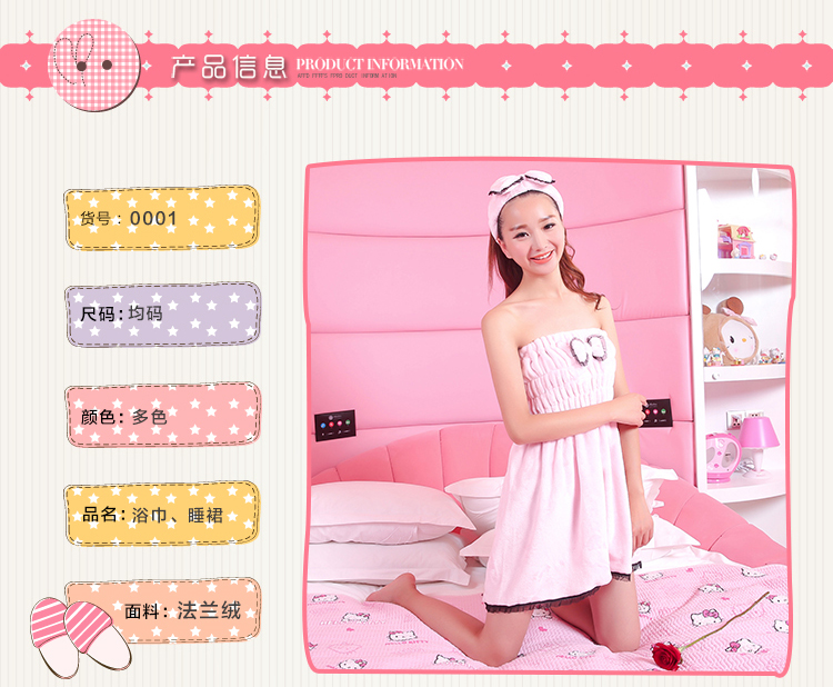 Peignoir jeunesse JUFOYA JFX011 - Ref 593011 Image 6