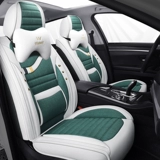 Универсальное сиденье на четыре сезона, зимняя ткань, кресло