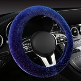 Зимний руль, рукоятка, плюшевое звездное небо, коллекция 2023