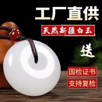 Natural Xinjiang Baiyu Pingan buckle pendant goat fat white gold silk jade male and female body protection and safe jade necklace jade pendant