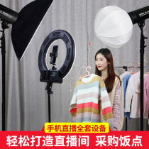Fill light anchor beauty skin rejuvenation Indoor professional portable photography Soft light light live broadcast with goods artifact full set of equipment