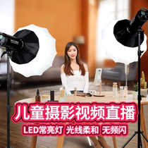 Opel 150W constant light photography light Camera shooting LED sun light live fill light set photo soft light