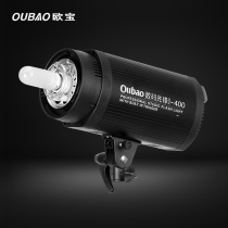 Opel digital pioneer 400W photographic light shed equipment Studio flash Photography accessories Soft light light set