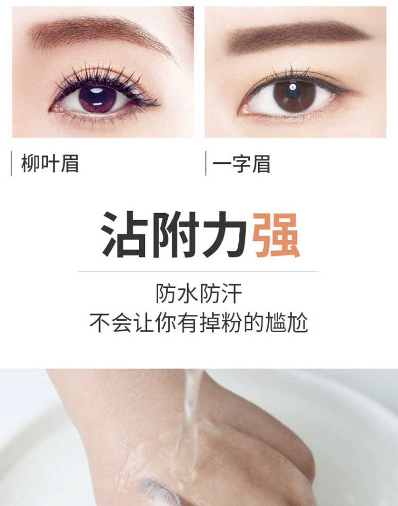 Han Beier lông mày bột không thấm nước và mồ hôi kéo dài không đánh dấu hai màu hiệu ứng đôi lông mày kem lưới lông mày đỏ bút chì rung âm thanh đích thực chì kẻ mày innisfree màu 05