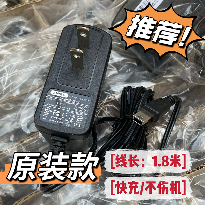 Point reading pen charger genius boy love Billy Peter Pan love house children point reading USB cable power cord