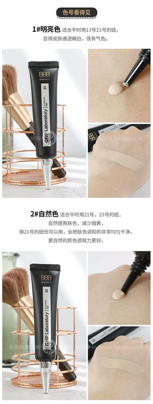 Skin #Real dưỡng da # Korea CNP Laboratory Centella asiatica BB cream dưỡng ẩm tự nhiên bb cream power perfection