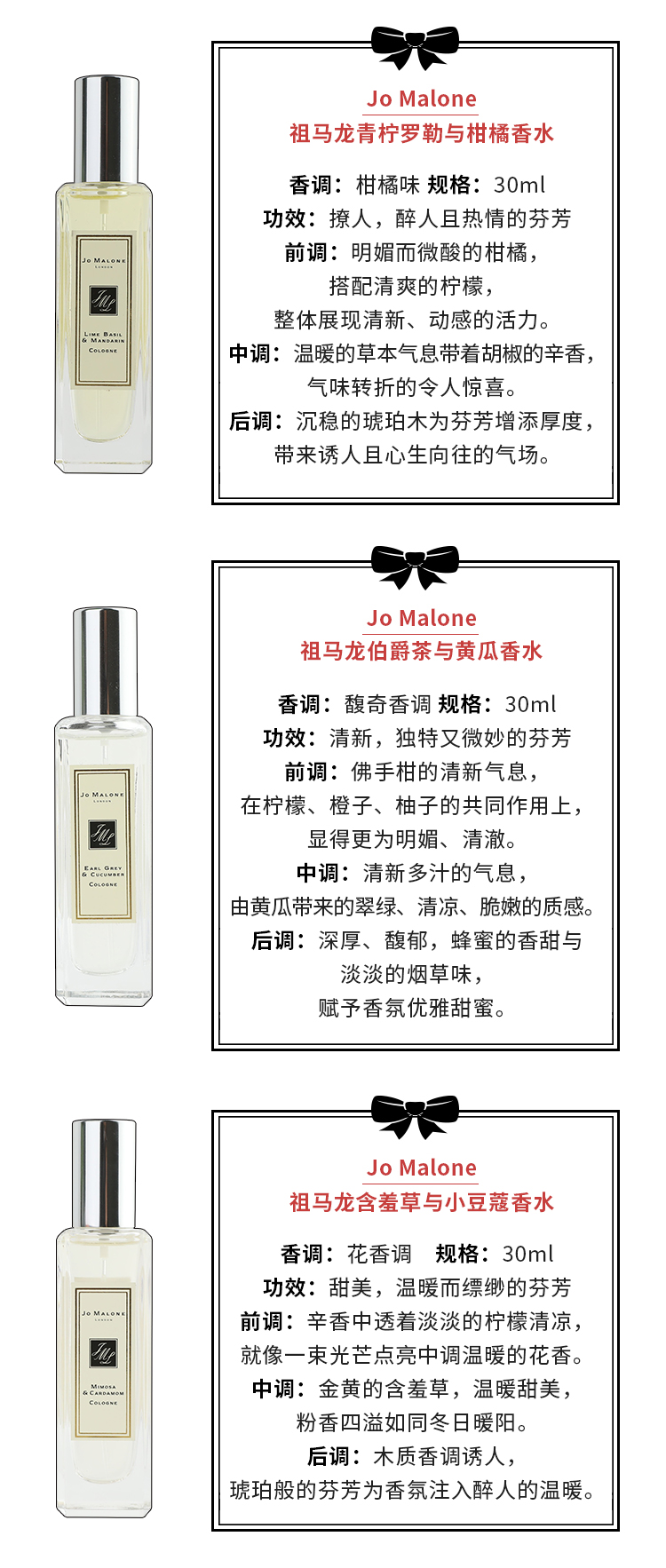 Bạch tuộc nhà Anh jo malone zuma nước hoa dài 30ML gió xanh chuông hoa cam sage nước hoa lê pinker bell nước hoa