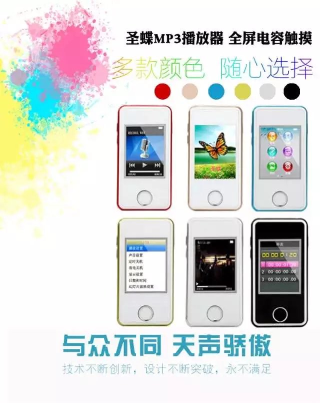 Thể thao thế hệ thứ 7 Máy nghe nhạc MP3 MP4 màn hình cảm ứng mini nhạc dễ thương Walkman mp5 máy ghi âm vi sinh - Máy nghe nhạc mp3 	máy nghe nhạc có kết nối bluetooth	
