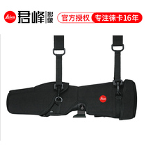 Leica Leica TELEVID 82 Monoculars Cover Protective case Straight Protective Bag 42314#