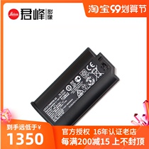 Junfeng Image Leica S3 Original Battery Lycra S3 S typ007 Original Electric Board 16039#