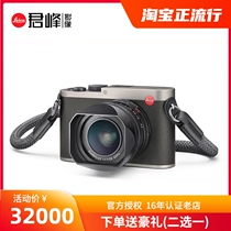 Leica Q full frame autofocus digital camera Lycra Q titanium version portable micro single HD