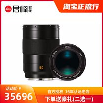 Leica Leica APO-Summicron-SL 50mm f 2 ASPH micro single lens SL50F2