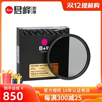 B W 62mm 67 77 82 Polarized lens filter MRC-CPL Nano ultra-thin multilayer coated polarizer