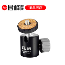 FLM Fulum CB24 pan-tilt tripod ball type pan-tilt mini quick board made in Germany