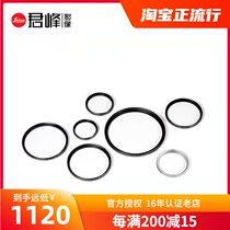 leica leica E52 E55 E60 E72 E82 E 95mm UV mirror protective mirror original filter second generation
