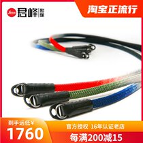 Japanese AA Craftsman & Artist ACAM-316G Gradient Silk Strap