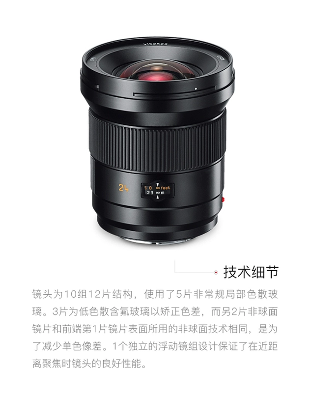 Tháng Sáu Phong leica / Leica S 24 / 3.5 ASPH ống kính Leica máy ảnh SLR định dạng phương tiện - Máy ảnh SLR