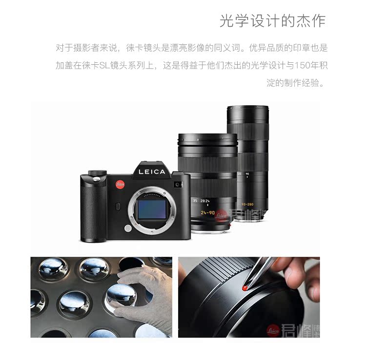 Ống kính máy ảnh Leica Leica SUMMILUX-SL 50 1.4 ASPH ống kính Lycra sl50 lấy nét cố định