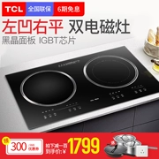 TCL lõm nhúng bếp cảm ứng dát hai đầu nổ hai mắt bếp điện đôi bếp mới gốm điện đặc biệt - Bếp cảm ứng