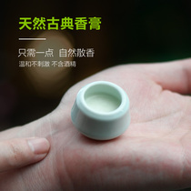 Gongdefang ancient method ointment ancient wind solid perfume Goose pear tent incense two Su old bureau men and women light fragrance