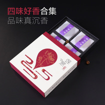 Gongde Square Top Achen Huian Water Shen Ambon Panxiang Nha Trang High Natural Aromatherapy Home Indoor Club