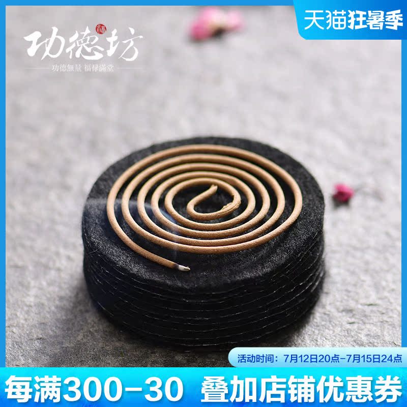 Utiongfang Workshop Incense Stove Point Fragrant Cotton Sesame Box Fireproof Cotton Round High Temperature Resistant Flame Retardant Cotton Heat Insulation Fireproof Cloth Incense Stove Mat