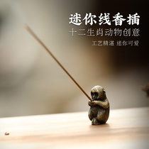Gongde Square 12 Zodiac solid metal incense thread incense small incense holder incense burner incense stick creative decoration