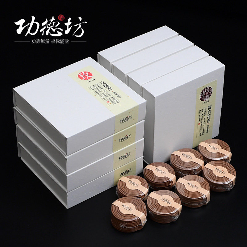 Gongde Square Home Ring Fragrance Argarwood Sandalwood Tibetan Fragrance Osmanthus Rose Lavender Orchid Fragrance Thuja Indoor Fragrance