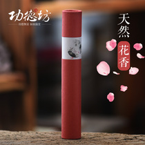 Gongdefang natural plant floral fragrance line fragrance rose osmanthus fragrance Jasmine flower fragrance Orchid fragrance indoor incense line fragrance