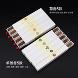 功德坊 Ароматный ароматный ароматный песчаный загар Cliff ai ai grass tibetan osmanthus rose lavender lavender Жасмин Жасмин