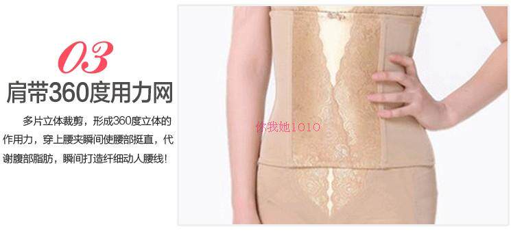 Corset amincissant - Ref 689209 Image 18