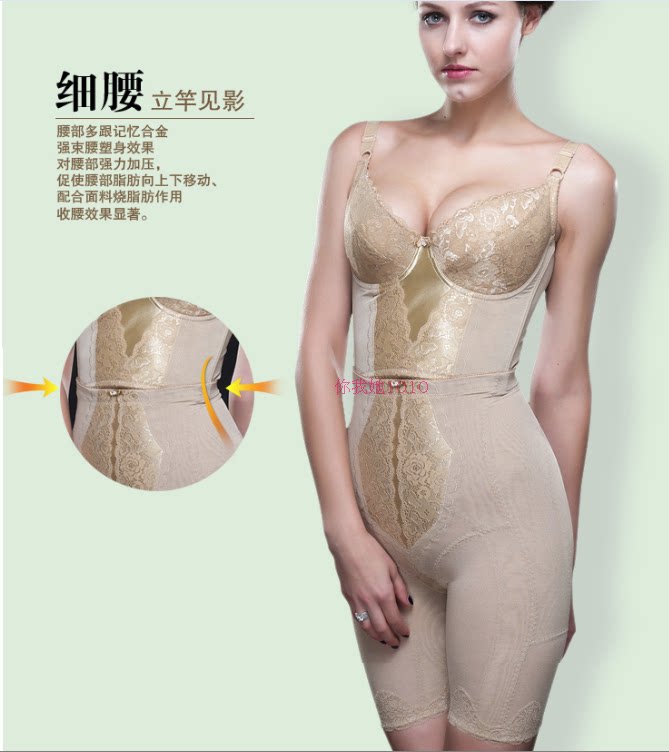 Corset amincissant - Ref 689209 Image 12