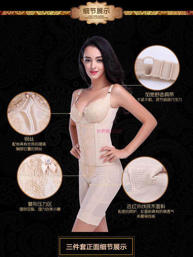 Corset amincissant luxueux - Ref 689575 Image 15