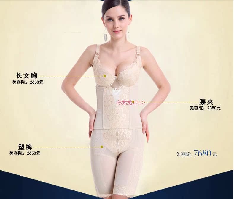 body amincissant en soie - Ref 670872 Image 8