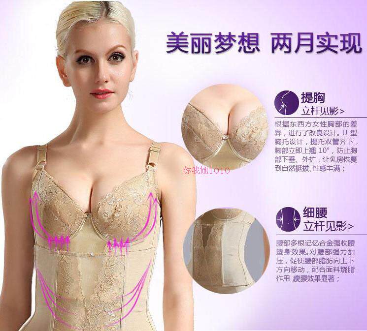 Corset amincissant - Ref 689209 Image 13