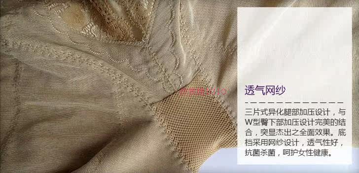 Corset amincissant - Ref 689209 Image 26