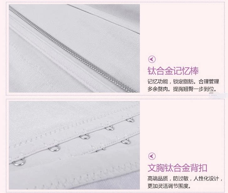 Corset luxueux en nylon - Ref 673323 Image 12