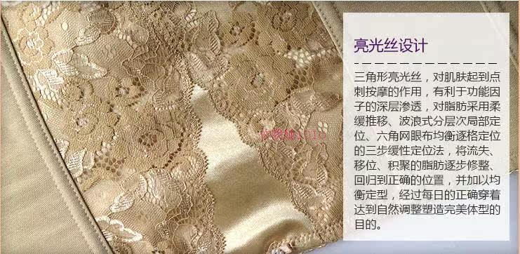 Corset amincissant - Ref 689209 Image 23